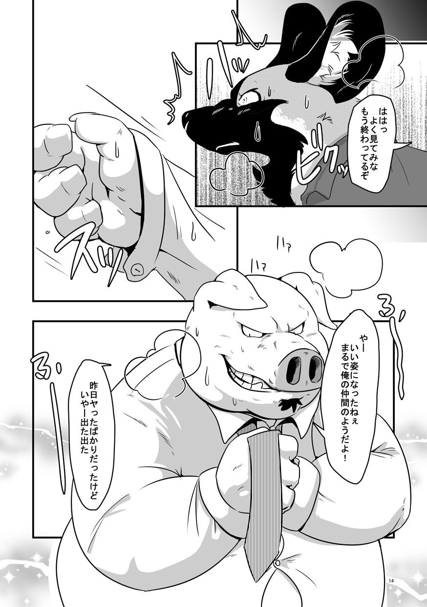 ぶたごやにようこそう！