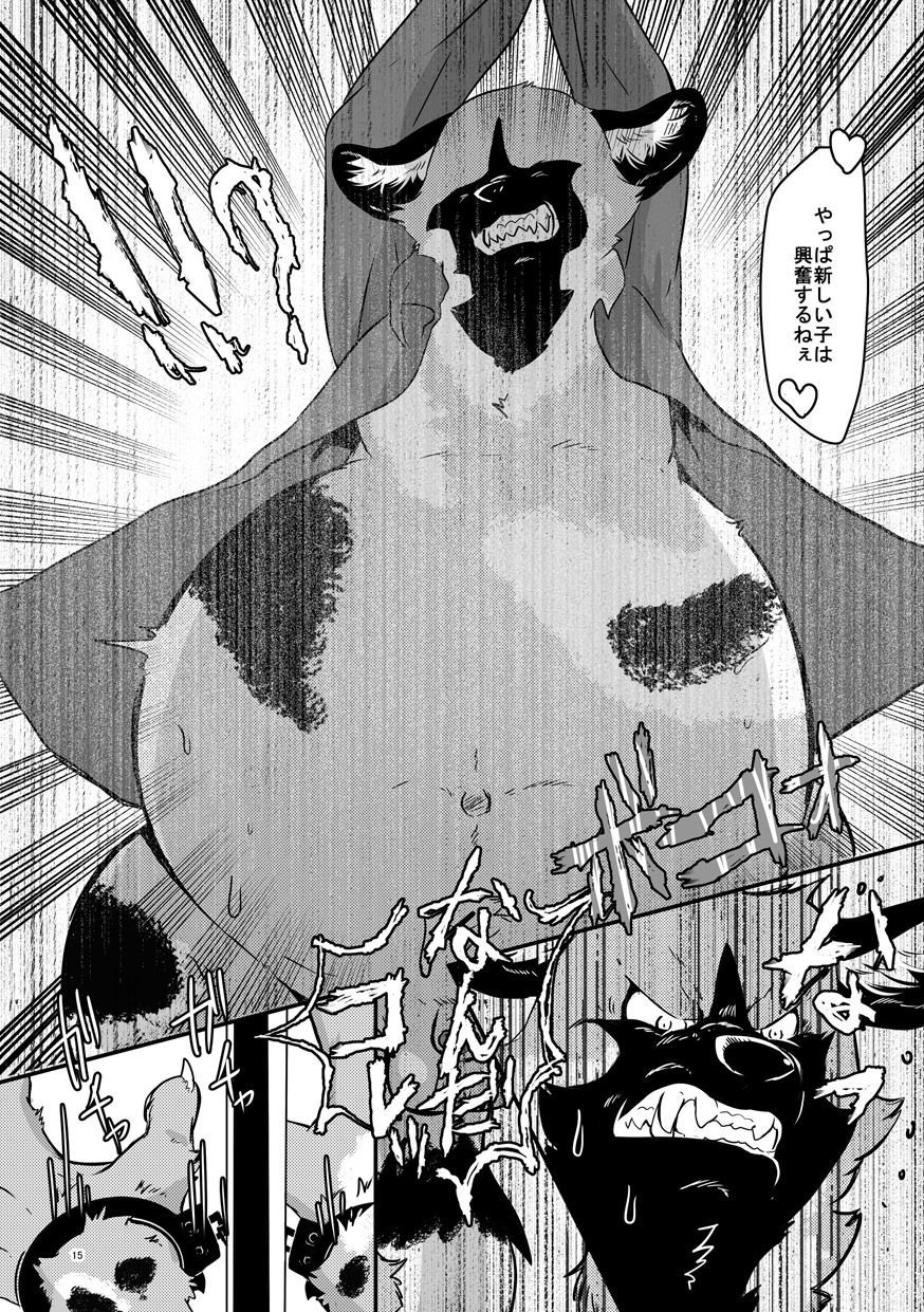 ぶたごやにようこそう！