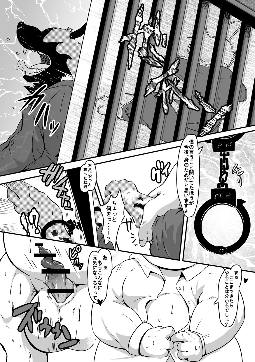 ぶたごやにようこそう！