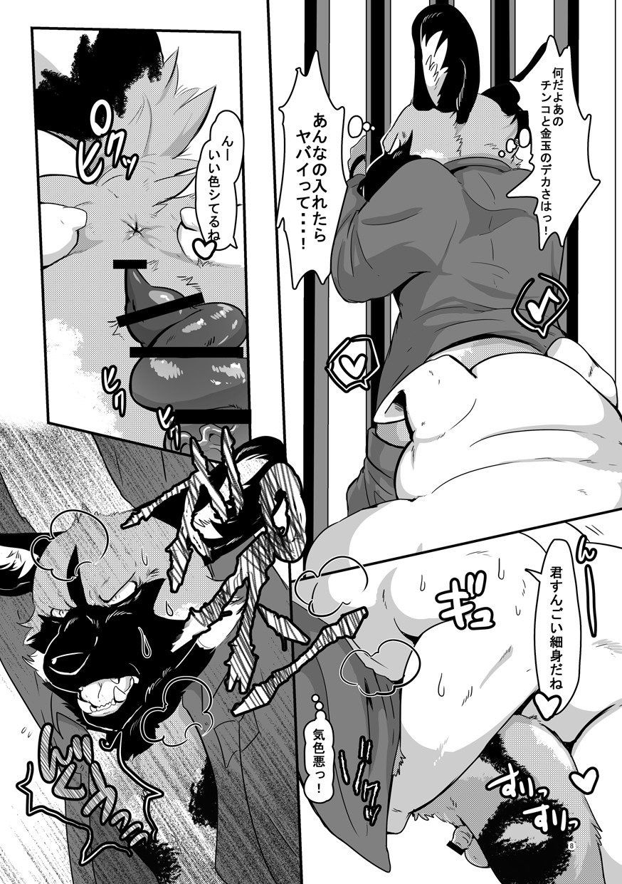 ぶたごやにようこそう！