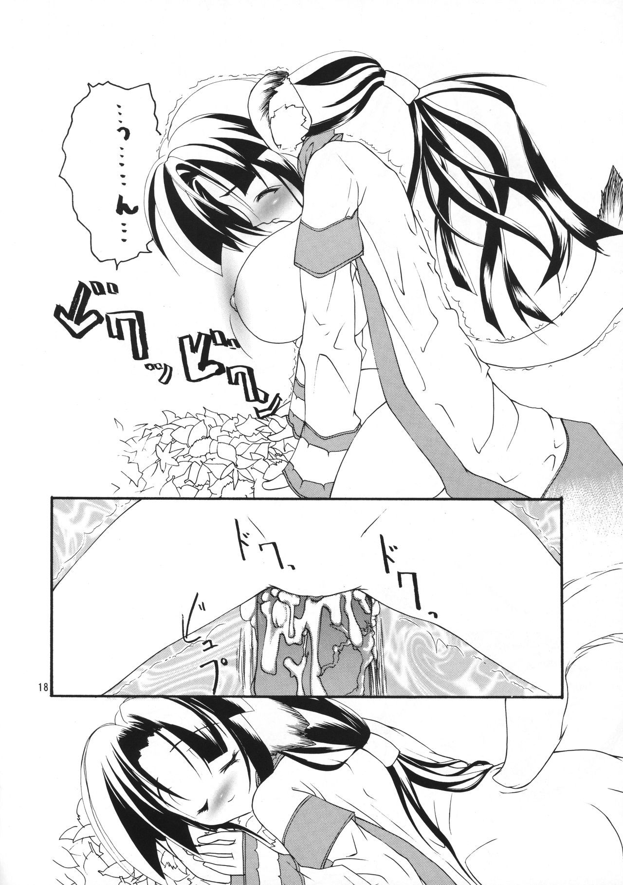娘。