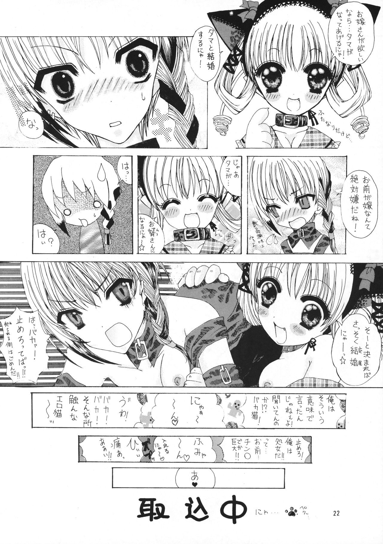 娘。