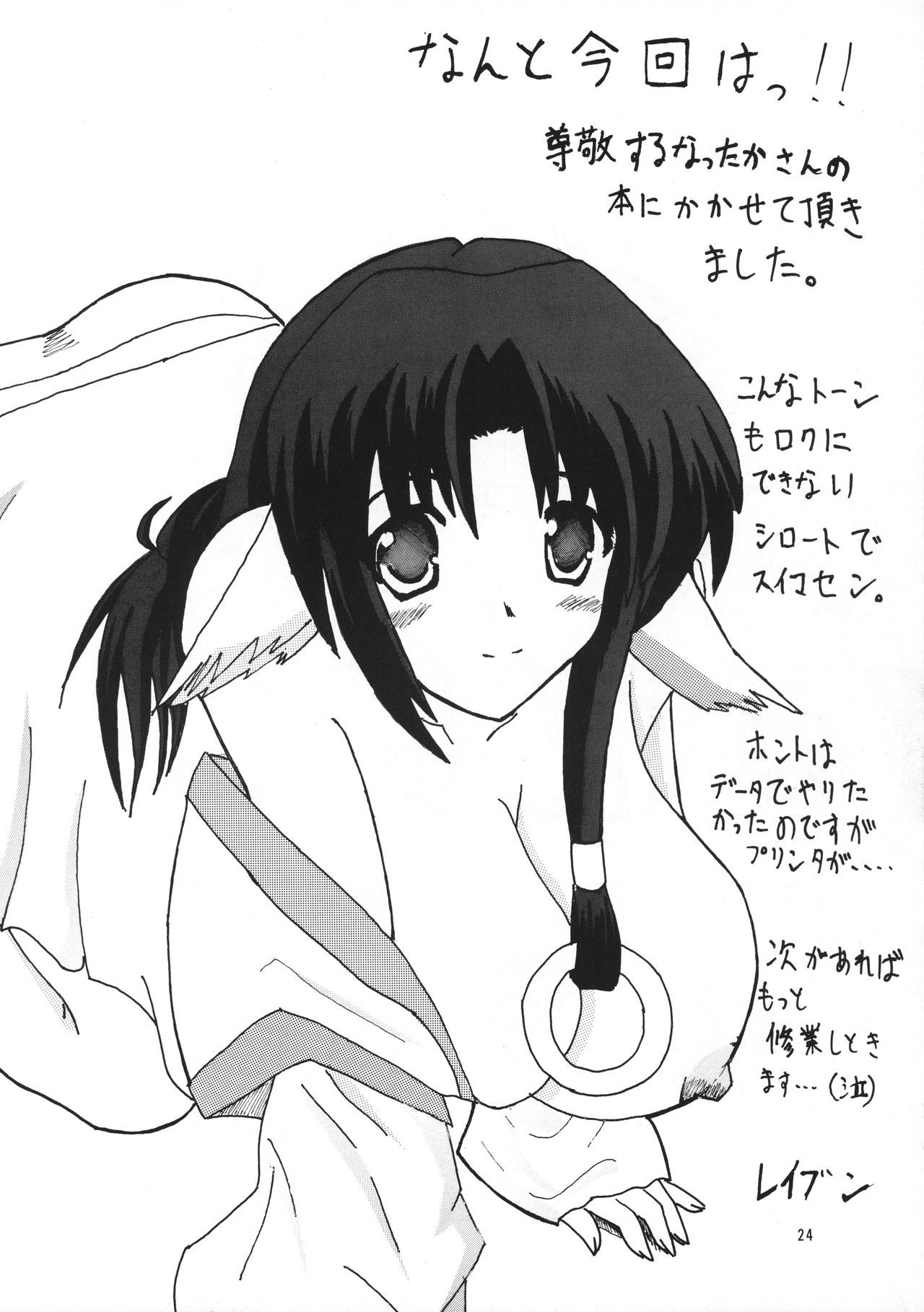 娘。