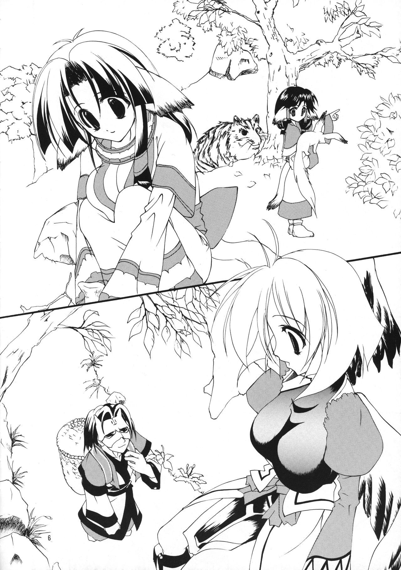 娘。