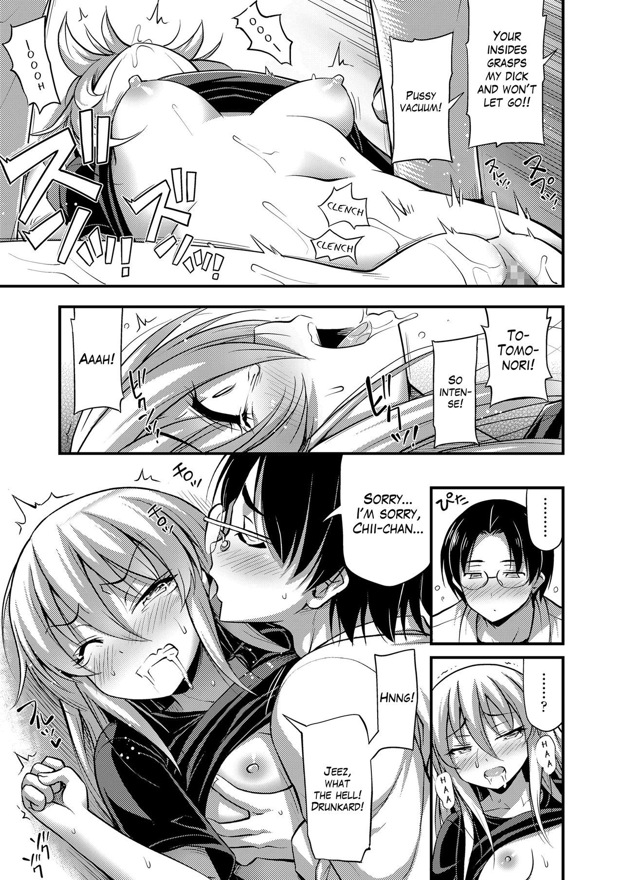 はたちの大岩井|成人期のお祝い