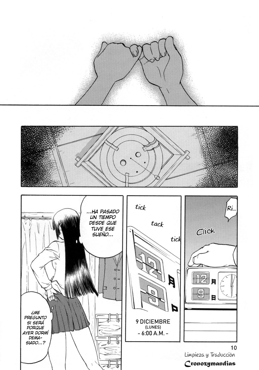 ブルースノーブルーそうしゅうへん1〜Scene.1 ブルースノーブルーそうしゅうへん1〜Scene.1