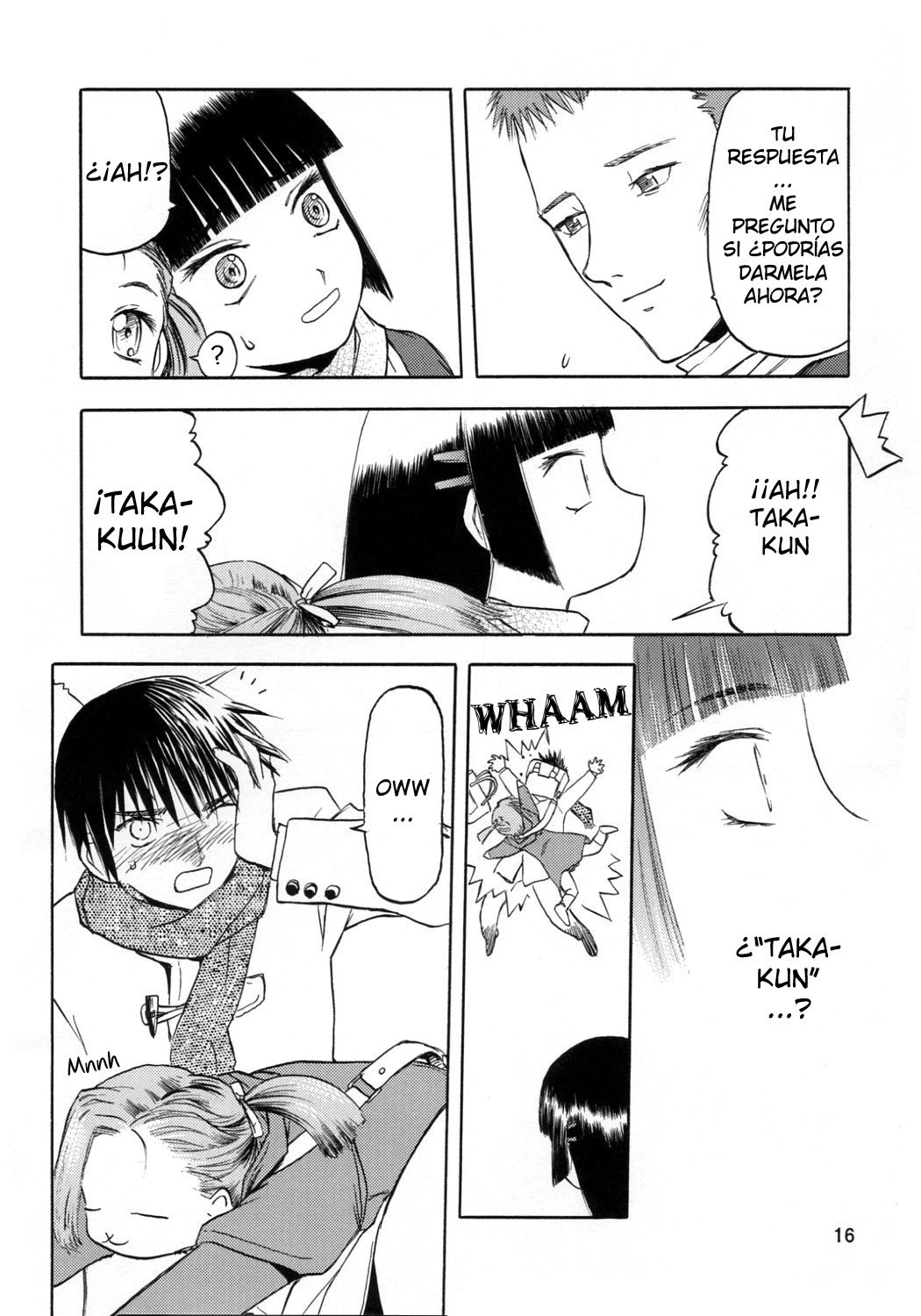 ブルースノーブルーそうしゅうへん1〜Scene.1 ブルースノーブルーそうしゅうへん1〜Scene.1