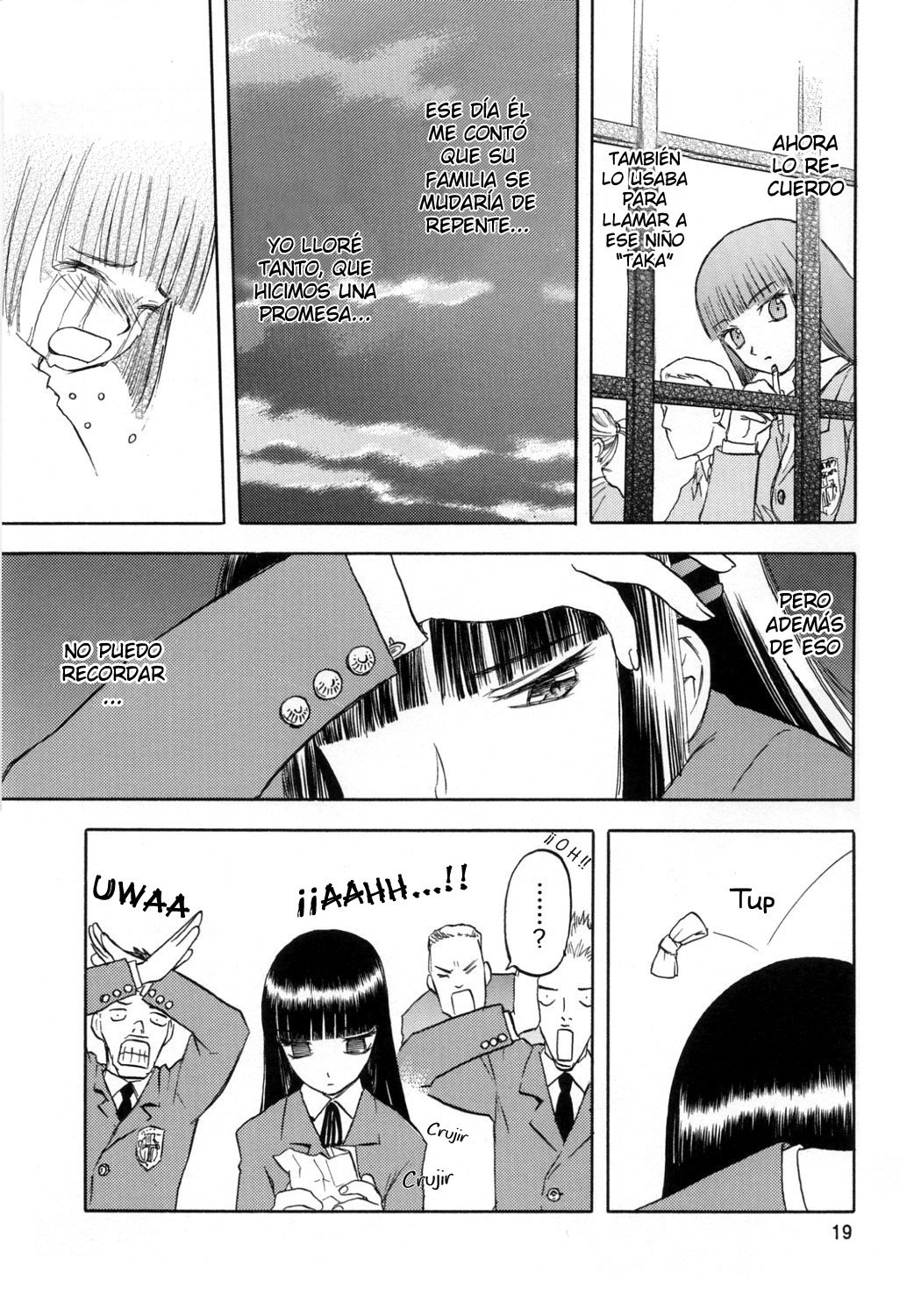 ブルースノーブルーそうしゅうへん1〜Scene.1 ブルースノーブルーそうしゅうへん1〜Scene.1