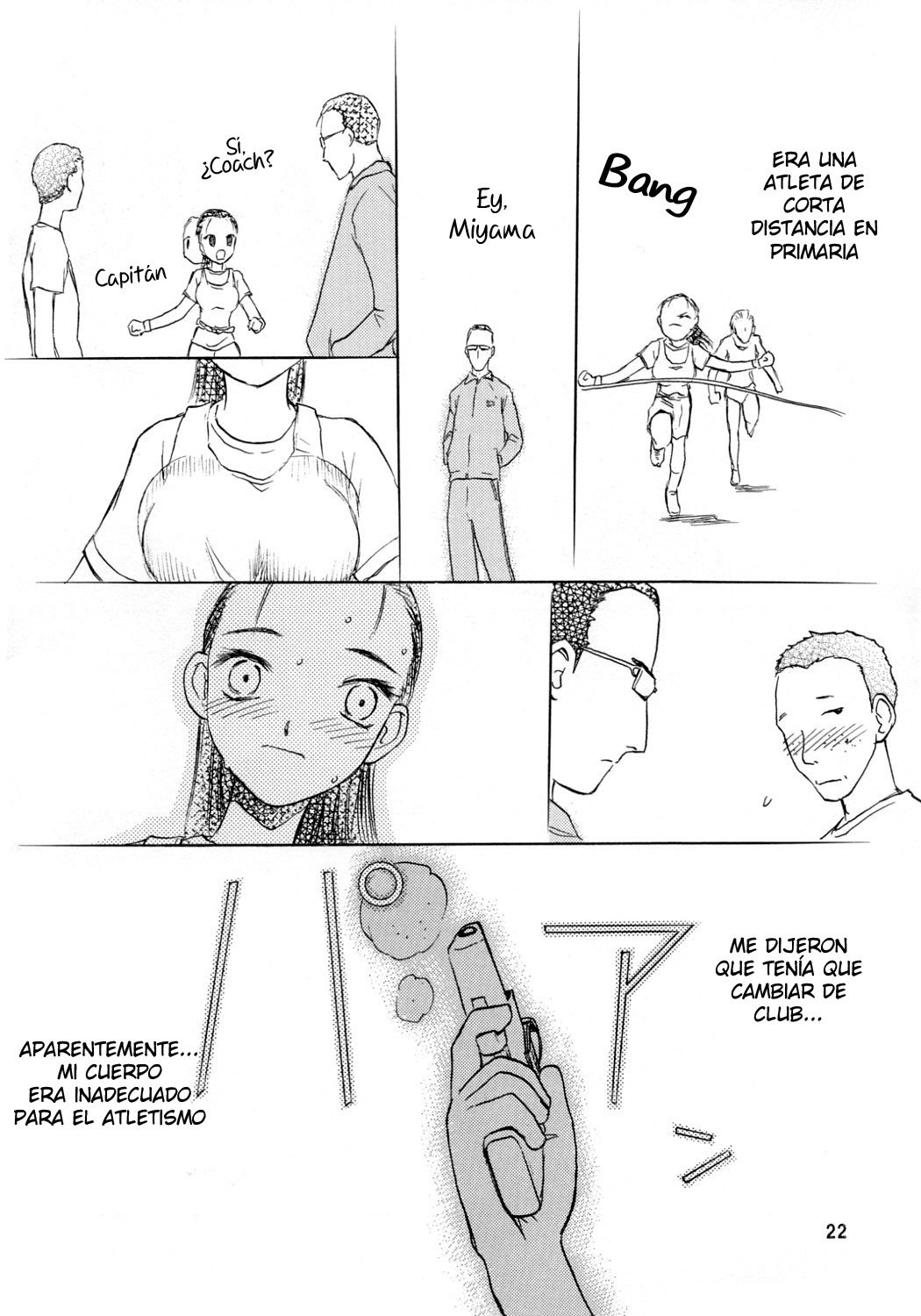 ブルースノーブルーそうしゅうへん1〜Scene.1 ブルースノーブルーそうしゅうへん1〜Scene.1