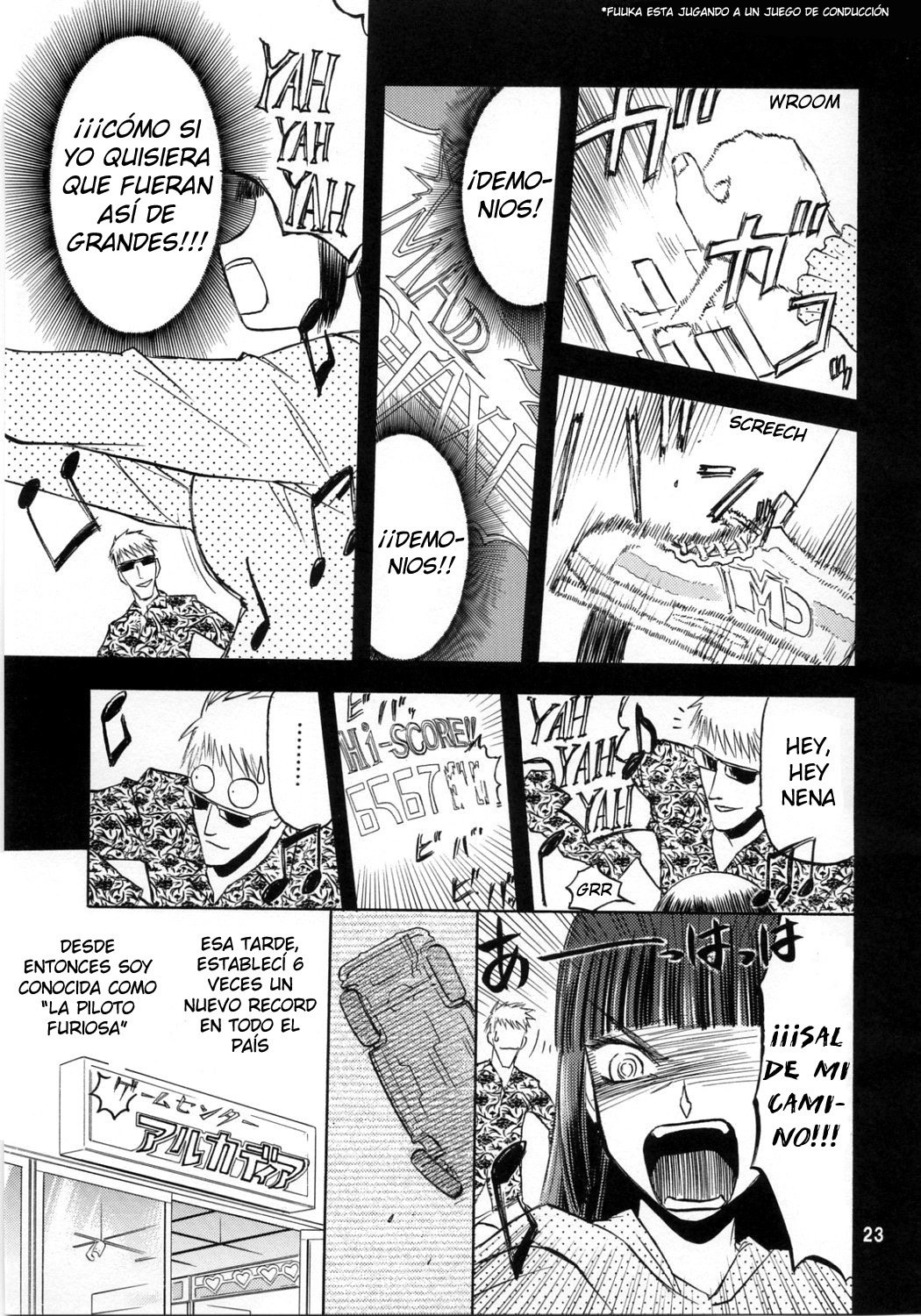 ブルースノーブルーそうしゅうへん1〜Scene.1 ブルースノーブルーそうしゅうへん1〜Scene.1