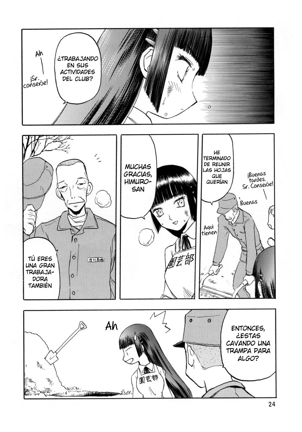 ブルースノーブルーそうしゅうへん1〜Scene.1 ブルースノーブルーそうしゅうへん1〜Scene.1