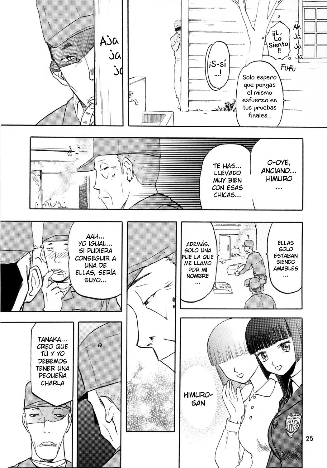 ブルースノーブルーそうしゅうへん1〜Scene.1 ブルースノーブルーそうしゅうへん1〜Scene.1