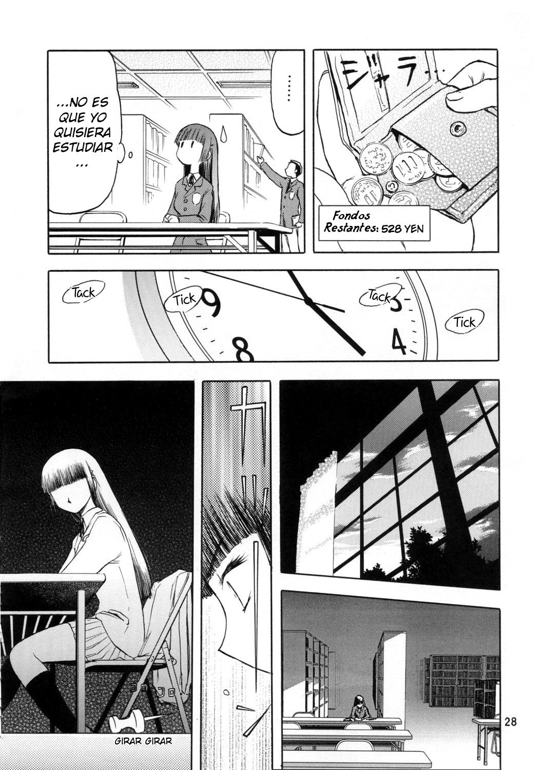 ブルースノーブルーそうしゅうへん1〜Scene.1 ブルースノーブルーそうしゅうへん1〜Scene.1