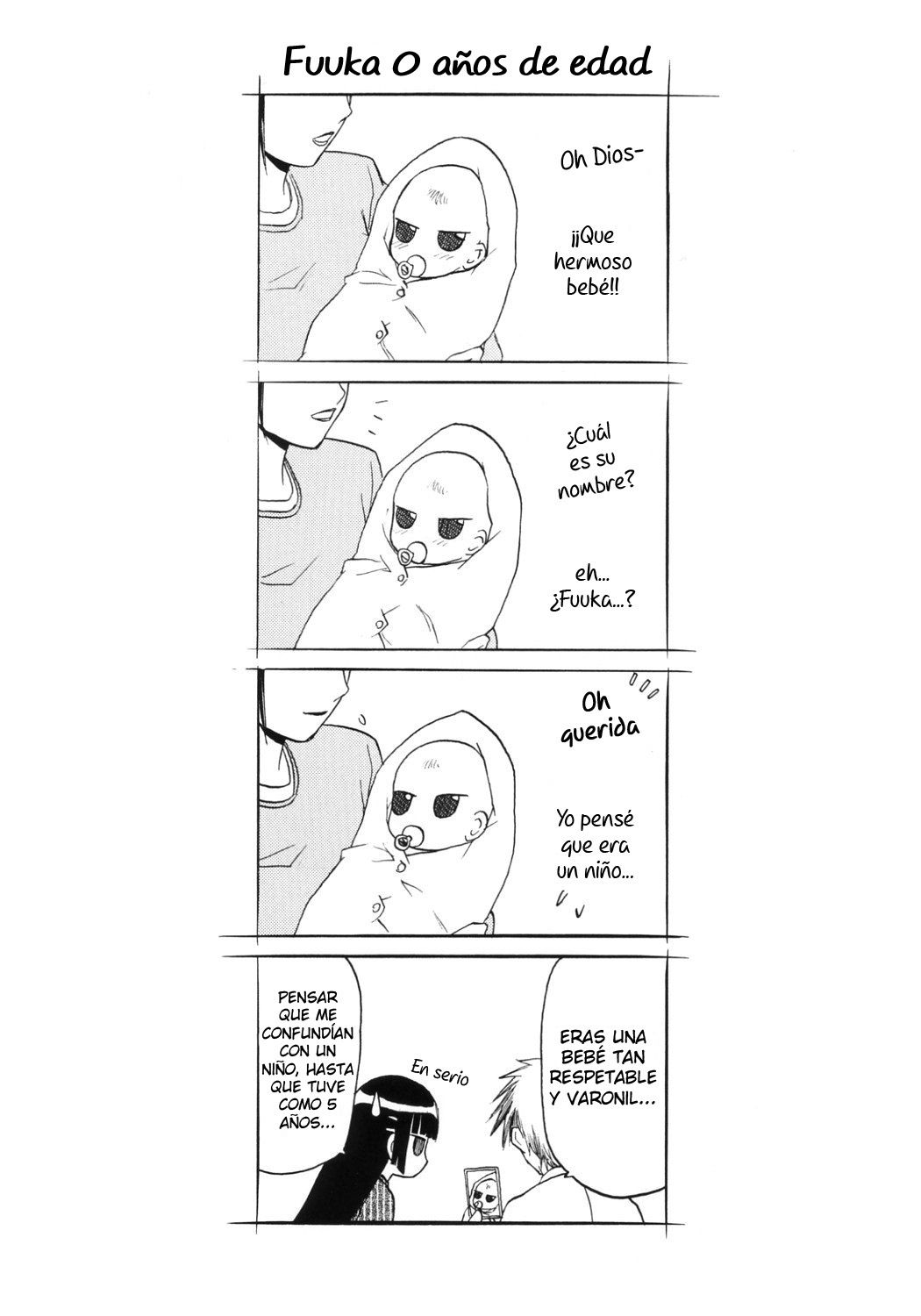 ブルースノーブルーそうしゅうへん1〜Scene.1 ブルースノーブルーそうしゅうへん1〜Scene.1