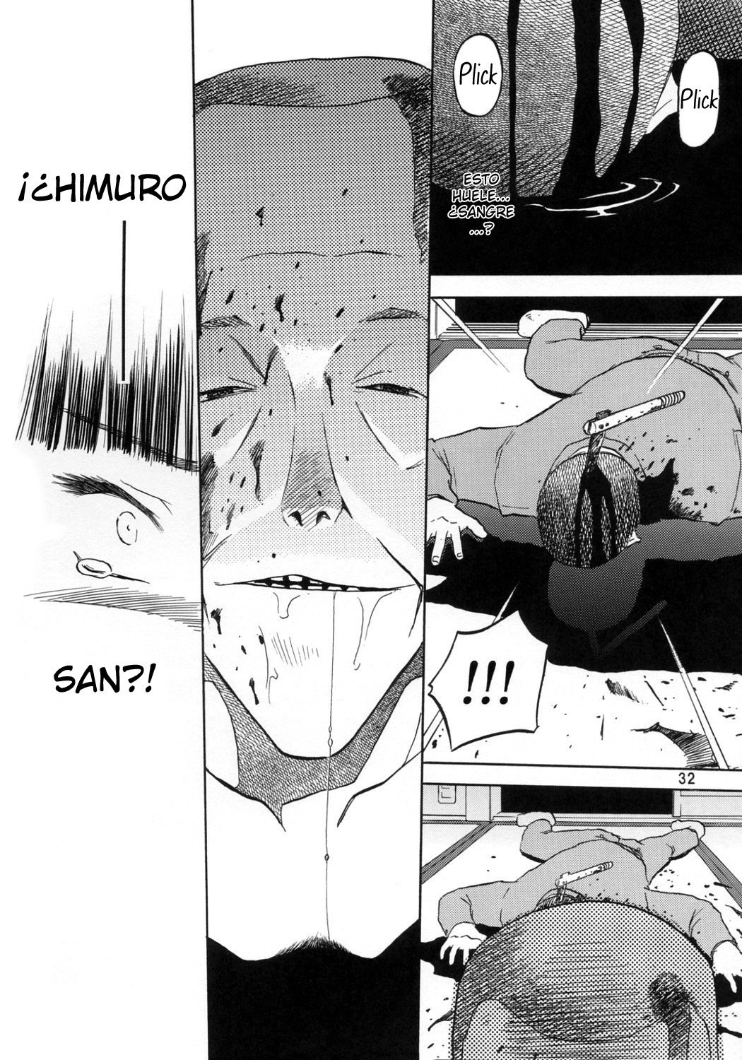 ブルースノーブルーそうしゅうへん1〜Scene.1 ブルースノーブルーそうしゅうへん1〜Scene.1