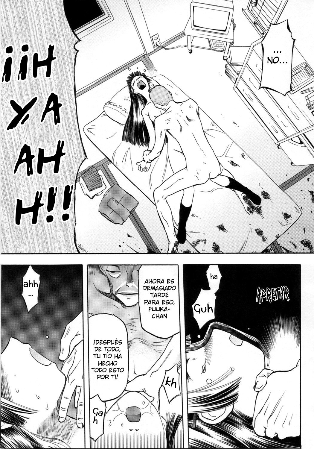 ブルースノーブルーそうしゅうへん1〜Scene.1 ブルースノーブルーそうしゅうへん1〜Scene.1
