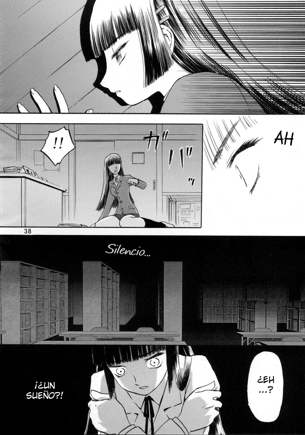 ブルースノーブルーそうしゅうへん1〜Scene.1 ブルースノーブルーそうしゅうへん1〜Scene.1