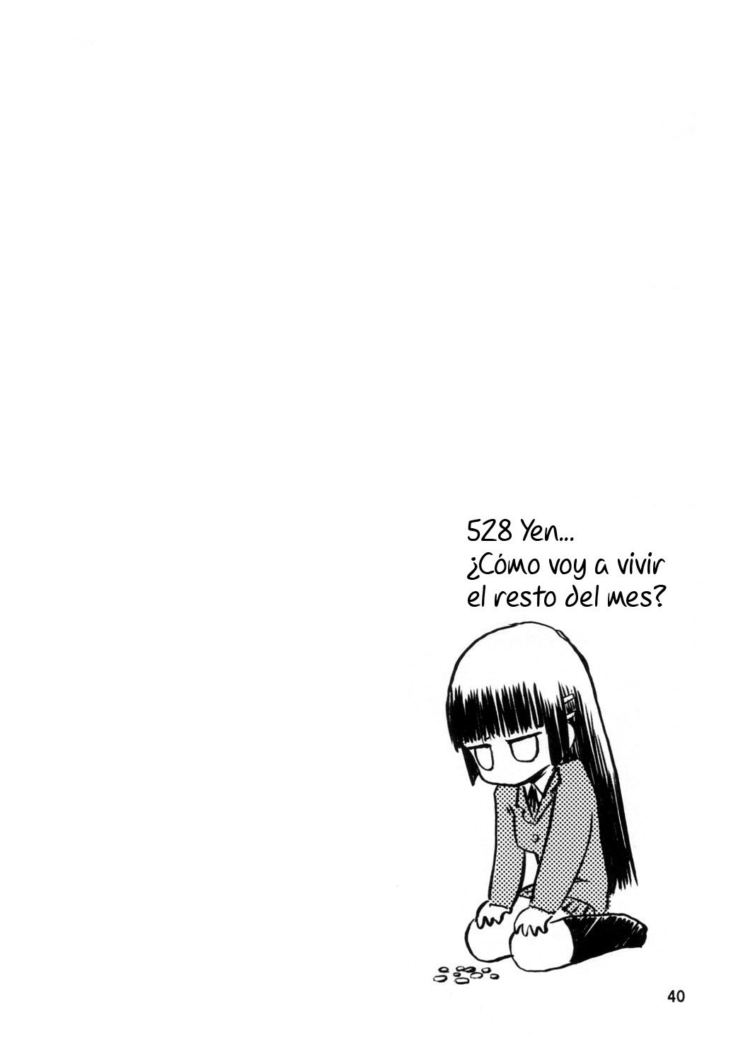 ブルースノーブルーそうしゅうへん1〜Scene.1 ブルースノーブルーそうしゅうへん1〜Scene.1