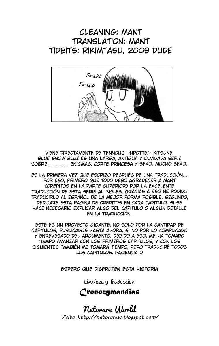 ブルースノーブルーそうしゅうへん1〜Scene.1 ブルースノーブルーそうしゅうへん1〜Scene.1