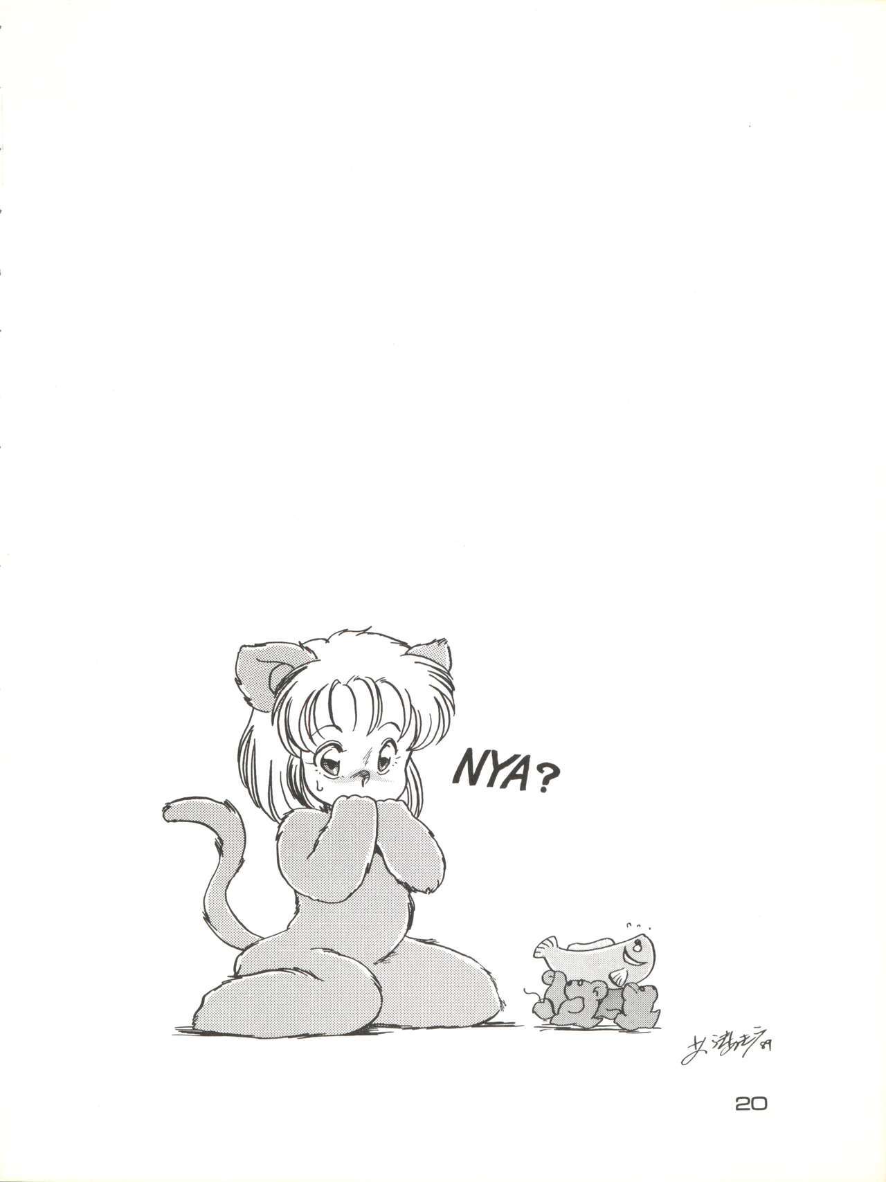 極タリキホンガン寺