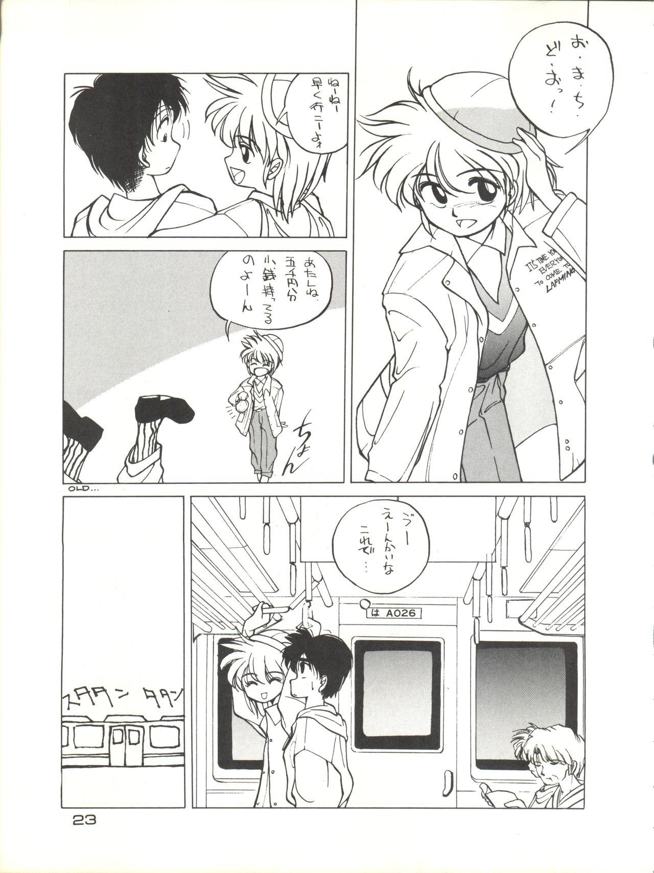 極タリキホンガン寺