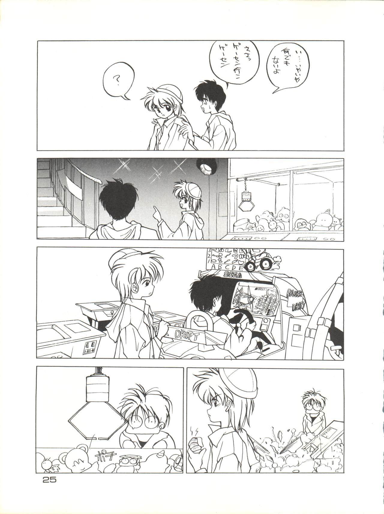 極タリキホンガン寺
