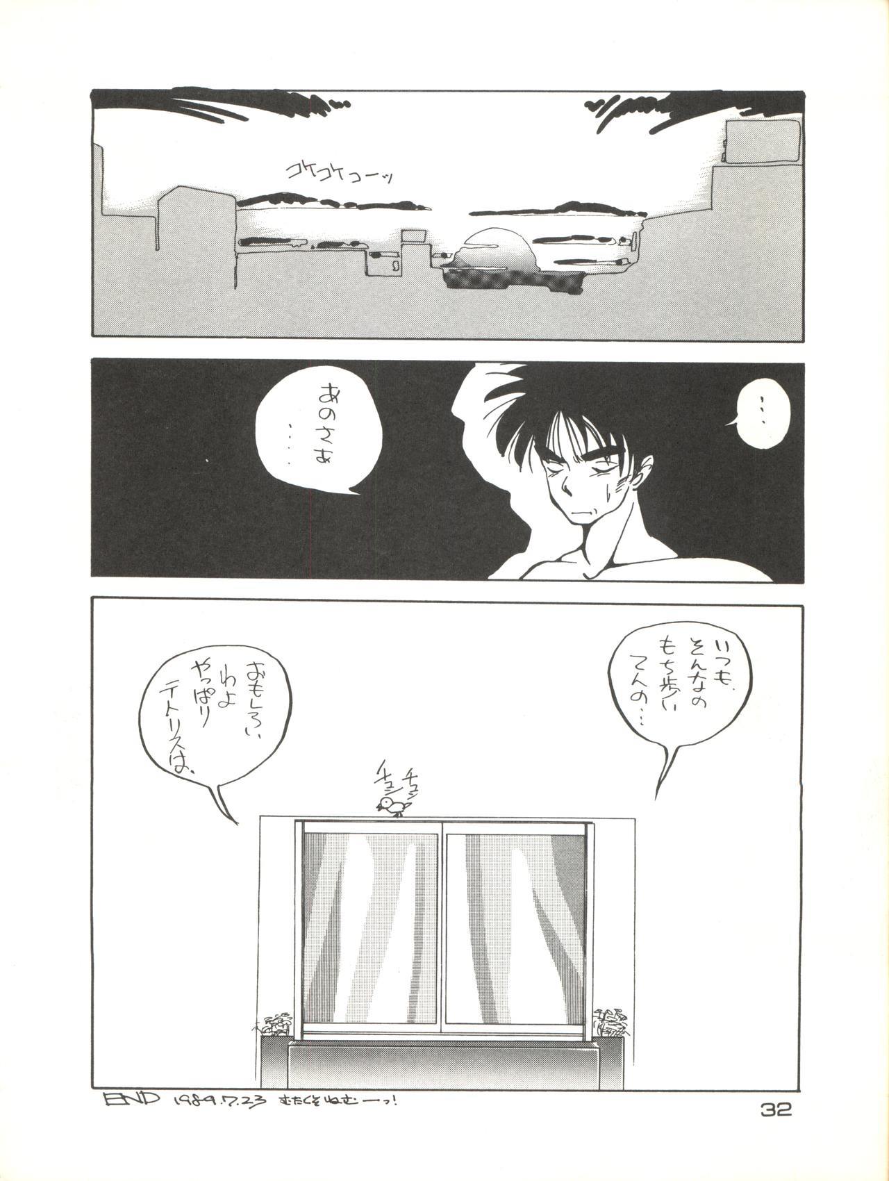 極タリキホンガン寺
