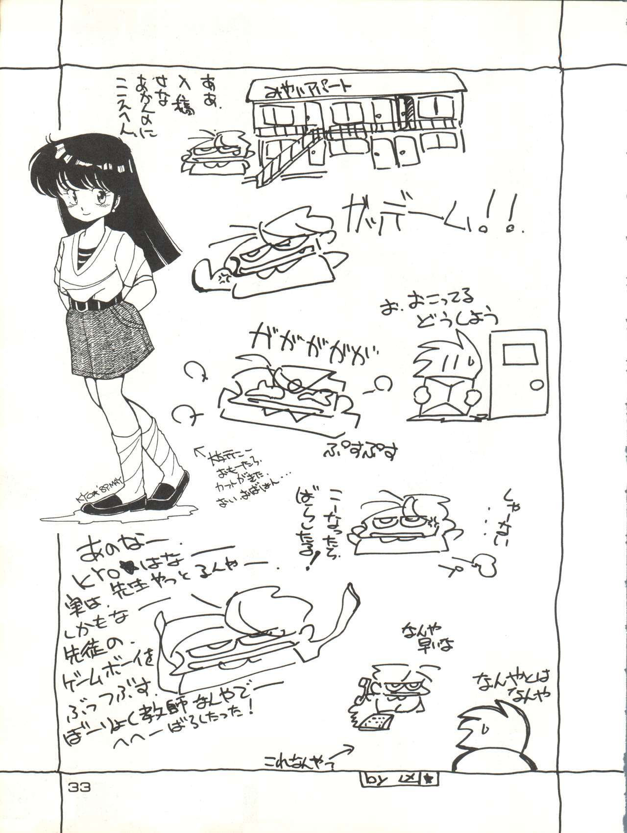 極タリキホンガン寺