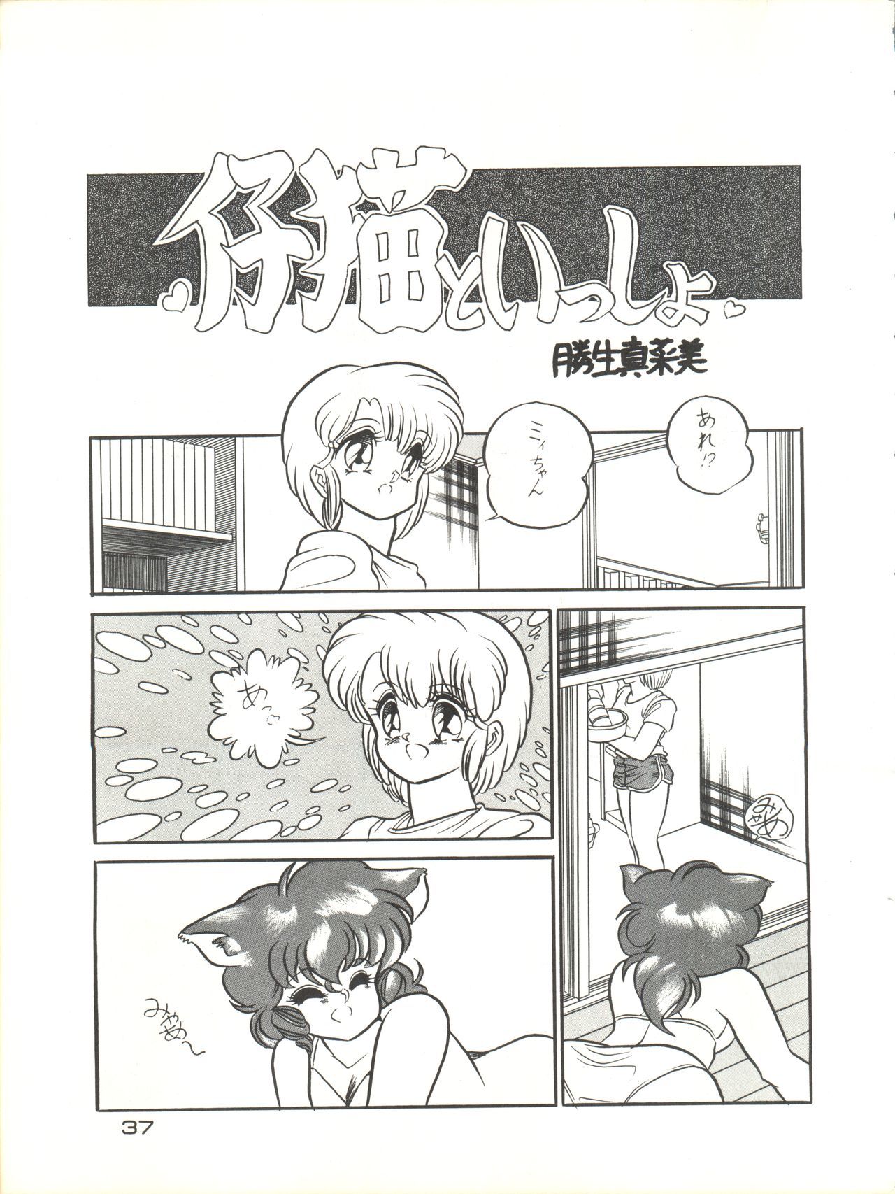 極タリキホンガン寺
