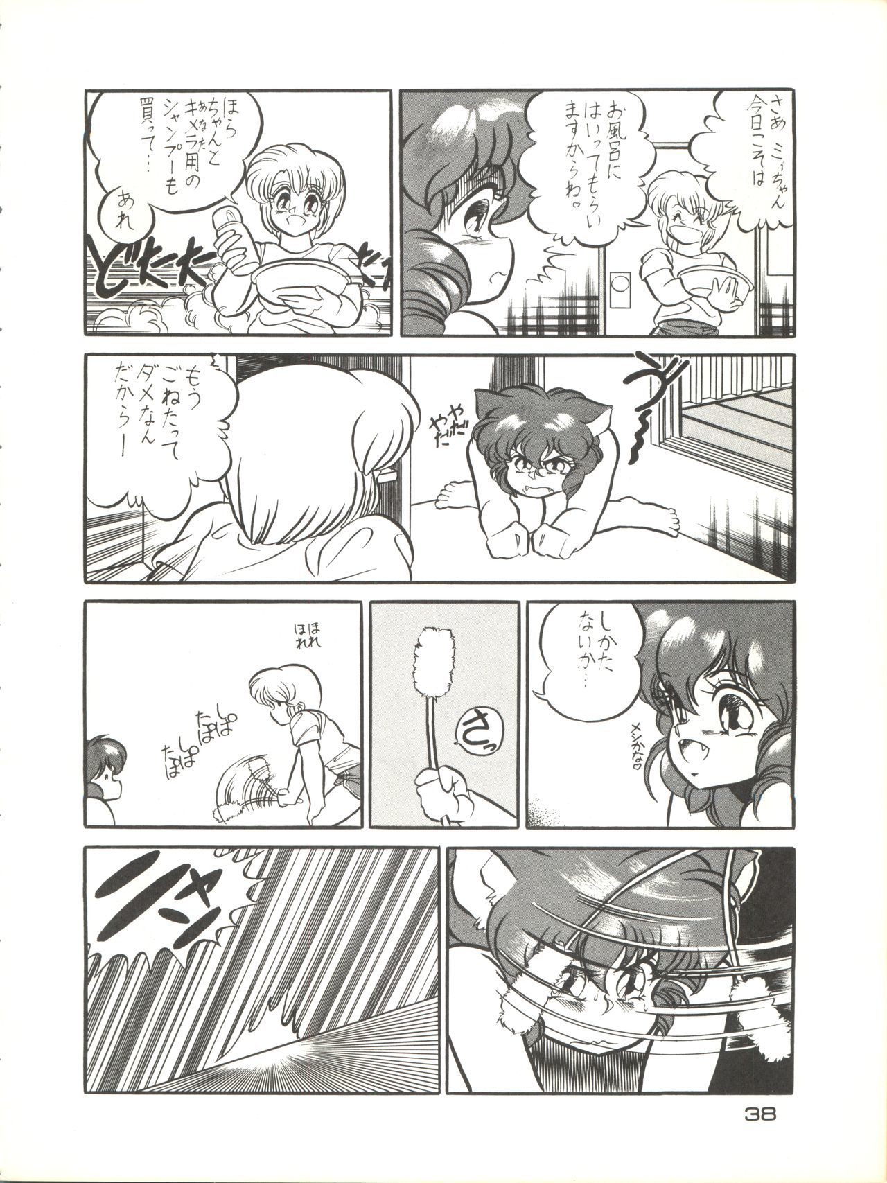 極タリキホンガン寺