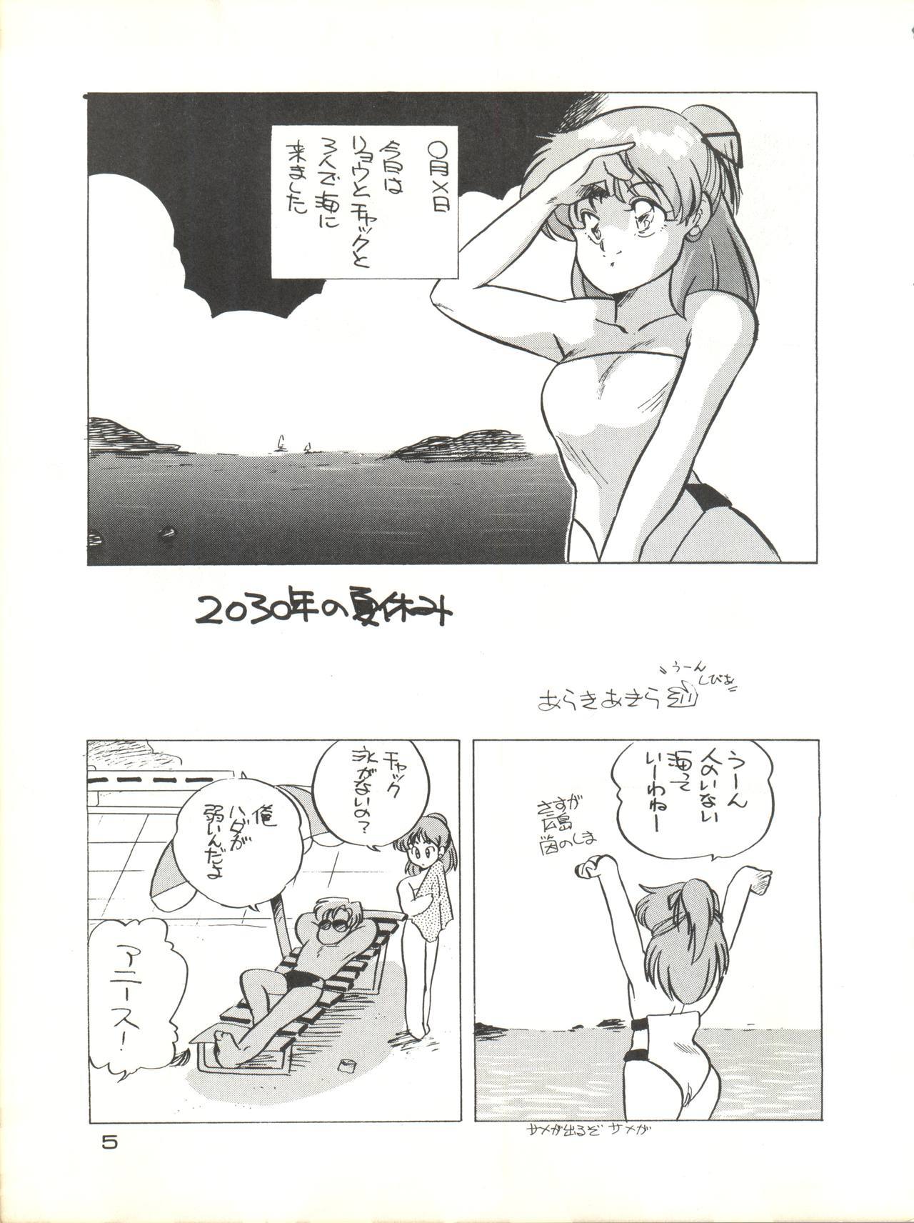 極タリキホンガン寺