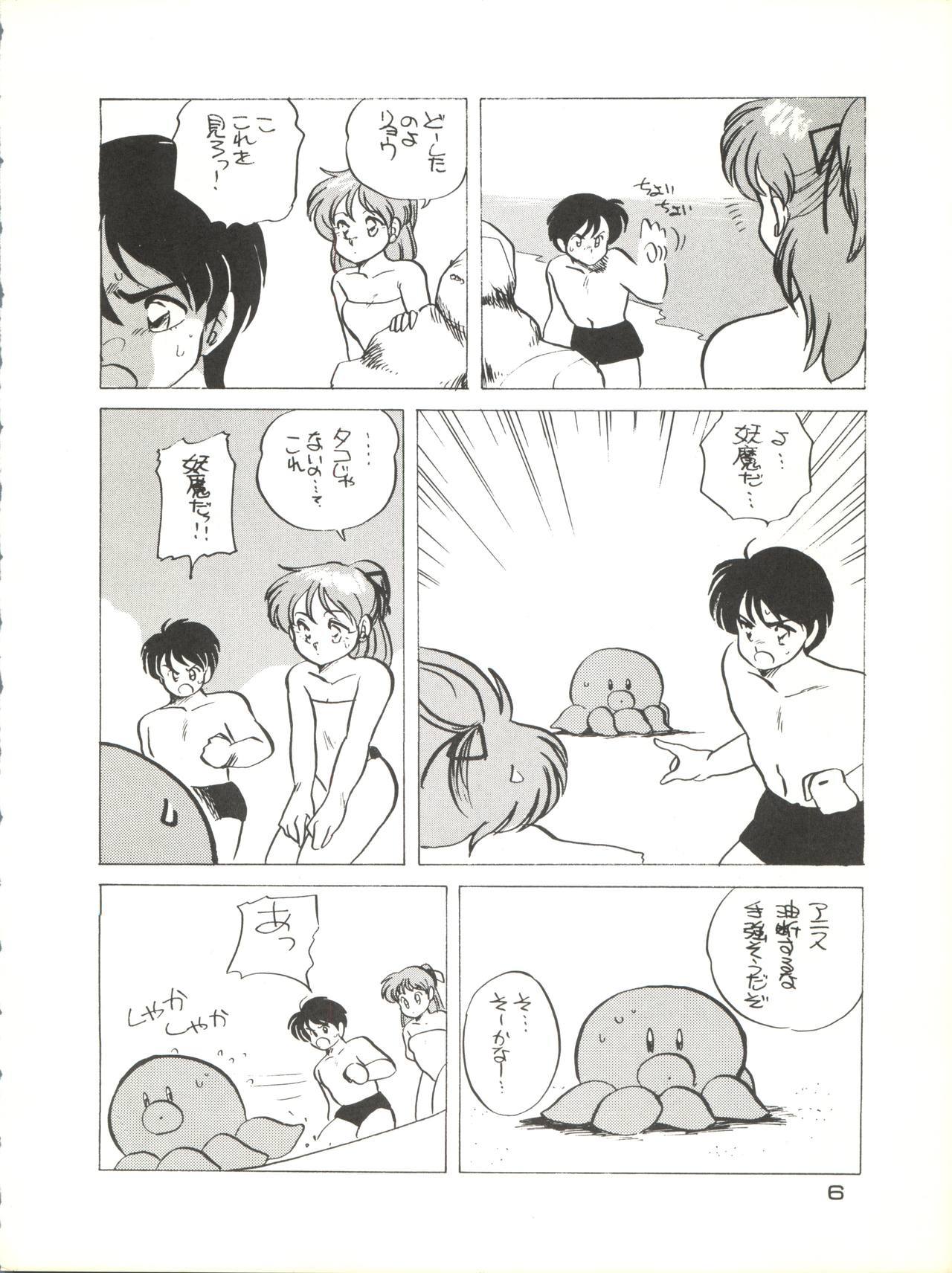 極タリキホンガン寺