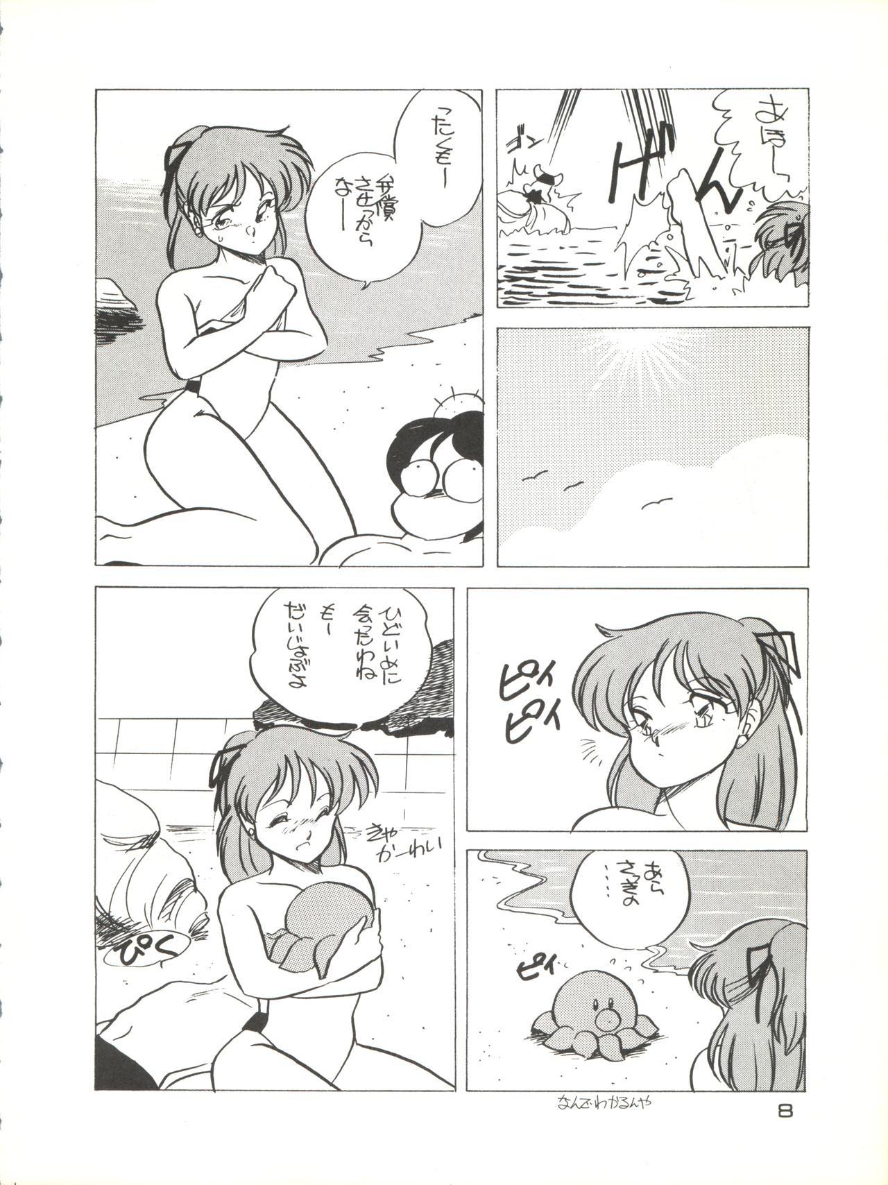 極タリキホンガン寺