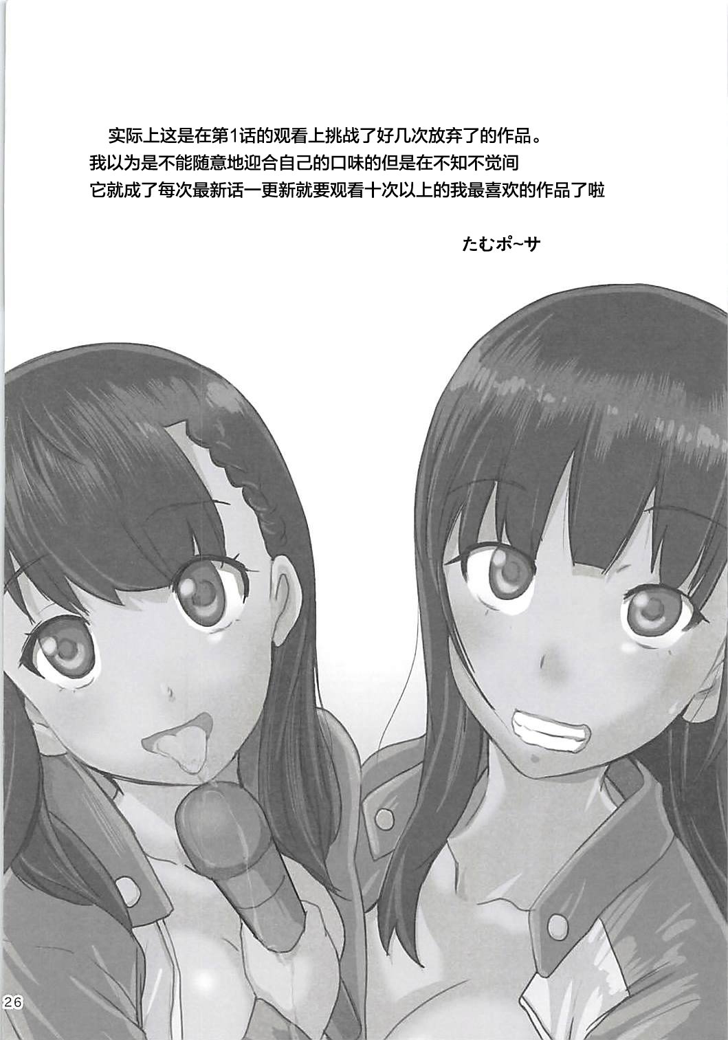 南極郷のしごと|南极号的工作 南極郷のしごと|南极号的工作