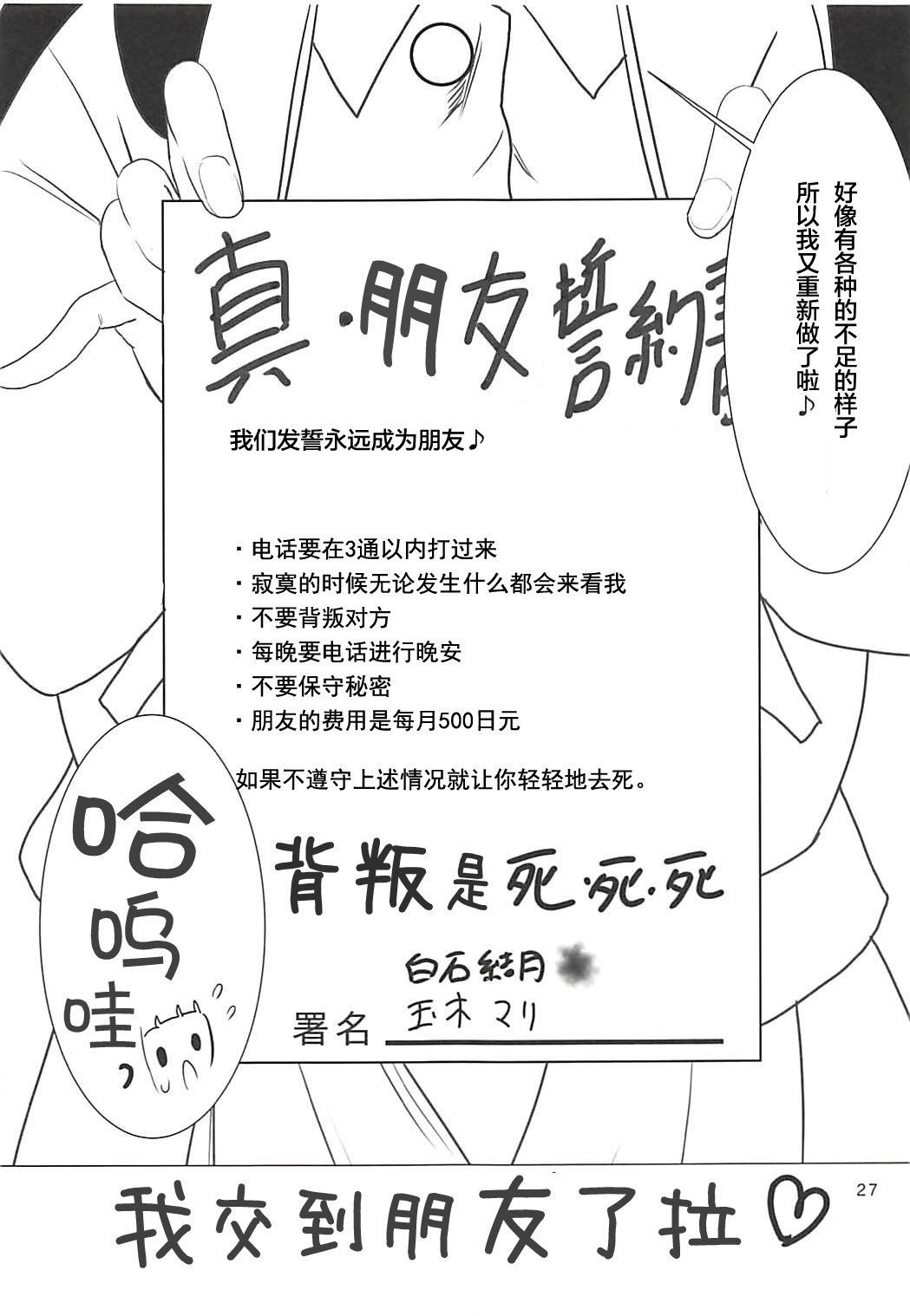 南極郷のしごと|南极号的工作 南極郷のしごと|南极号的工作