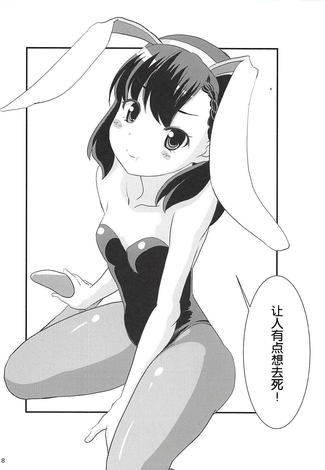 南極郷のしごと|南极号的工作 南極郷のしごと|南极号的工作