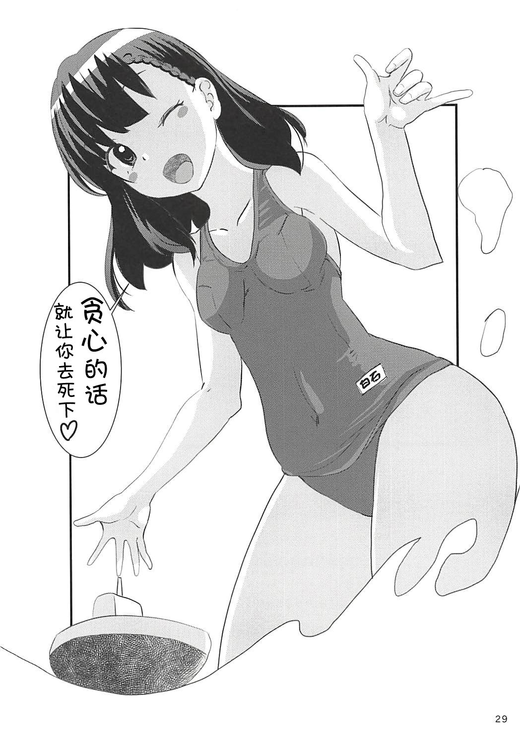 南極郷のしごと|南极号的工作 南極郷のしごと|南极号的工作