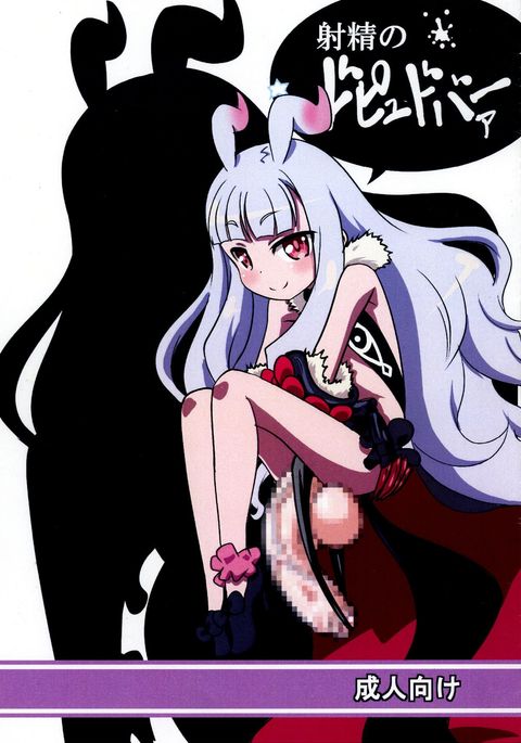 射精の射精 射精の射精