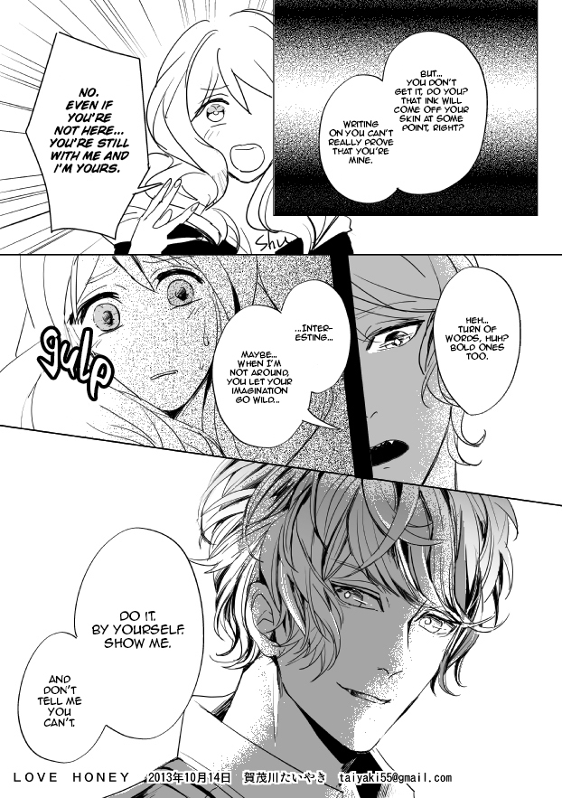 ラブハニー英語akuichansera