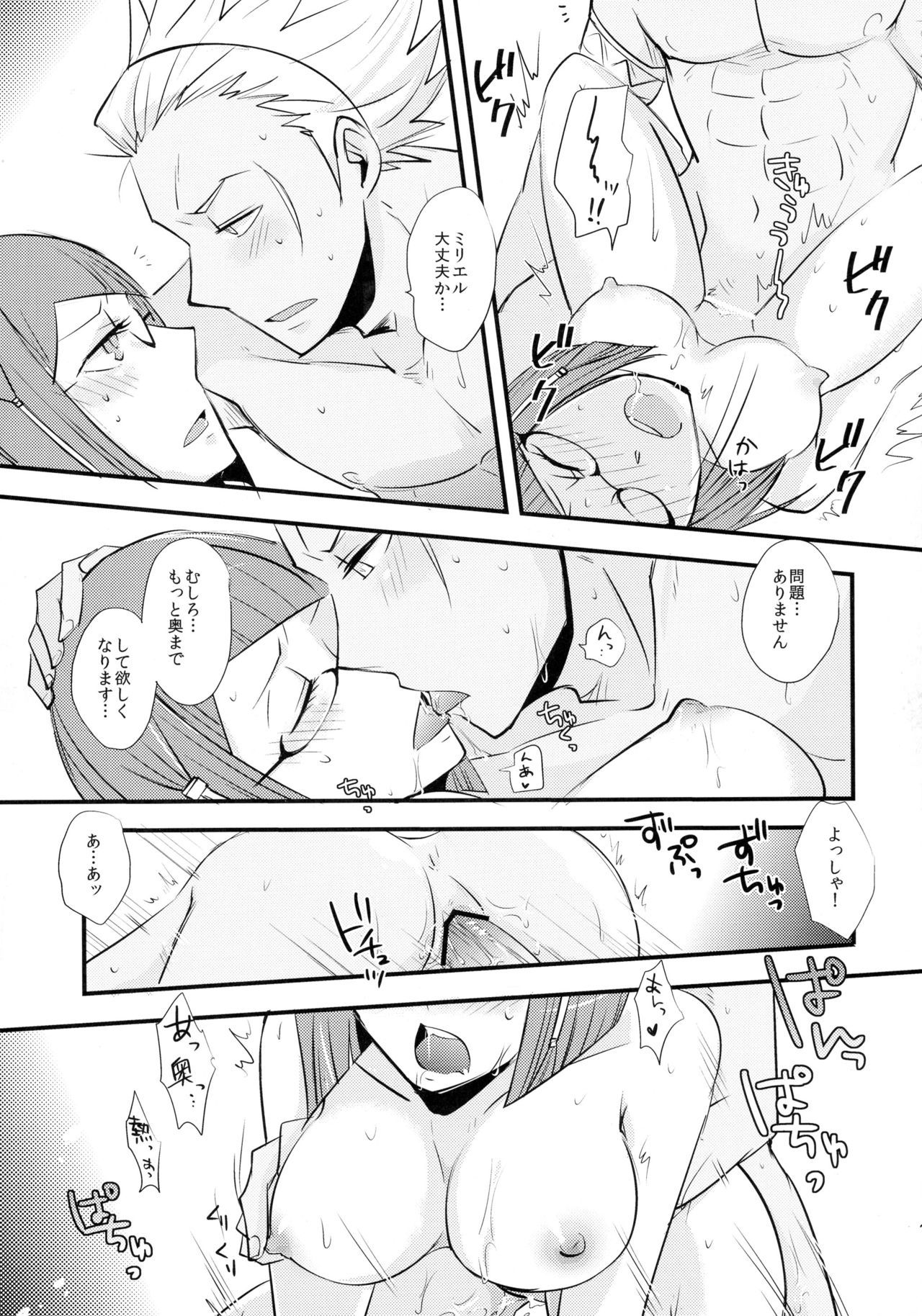 とうぜんのけっか