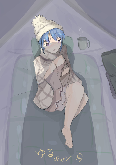 凛をやる 凛をやる