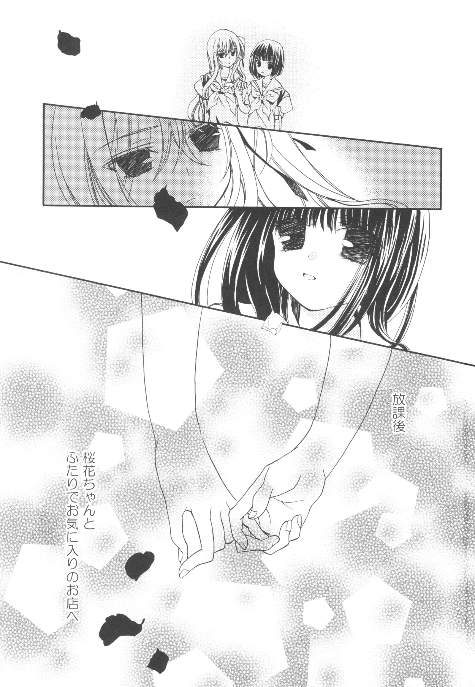 シュガーベイビードール