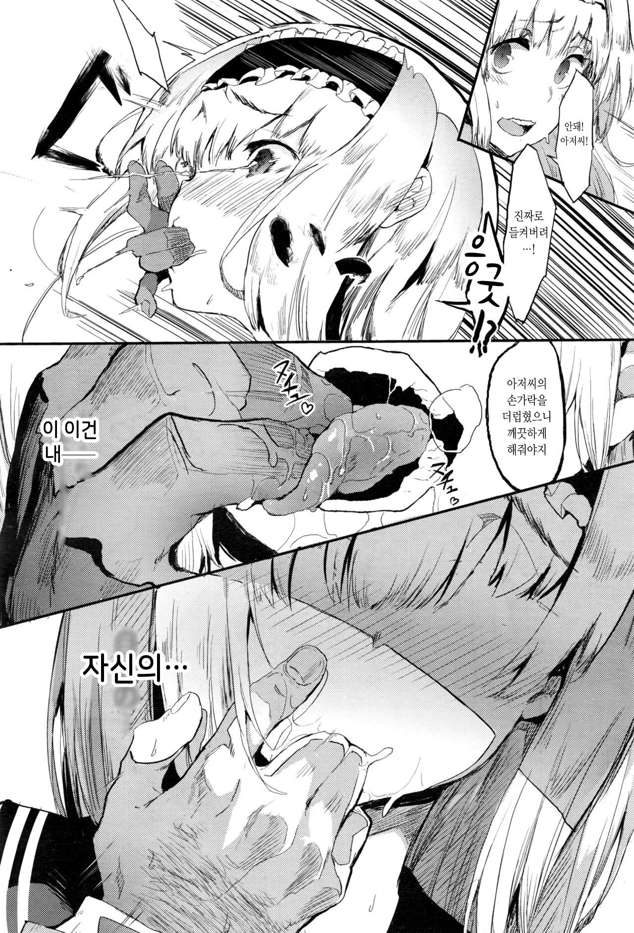 笹木コロ