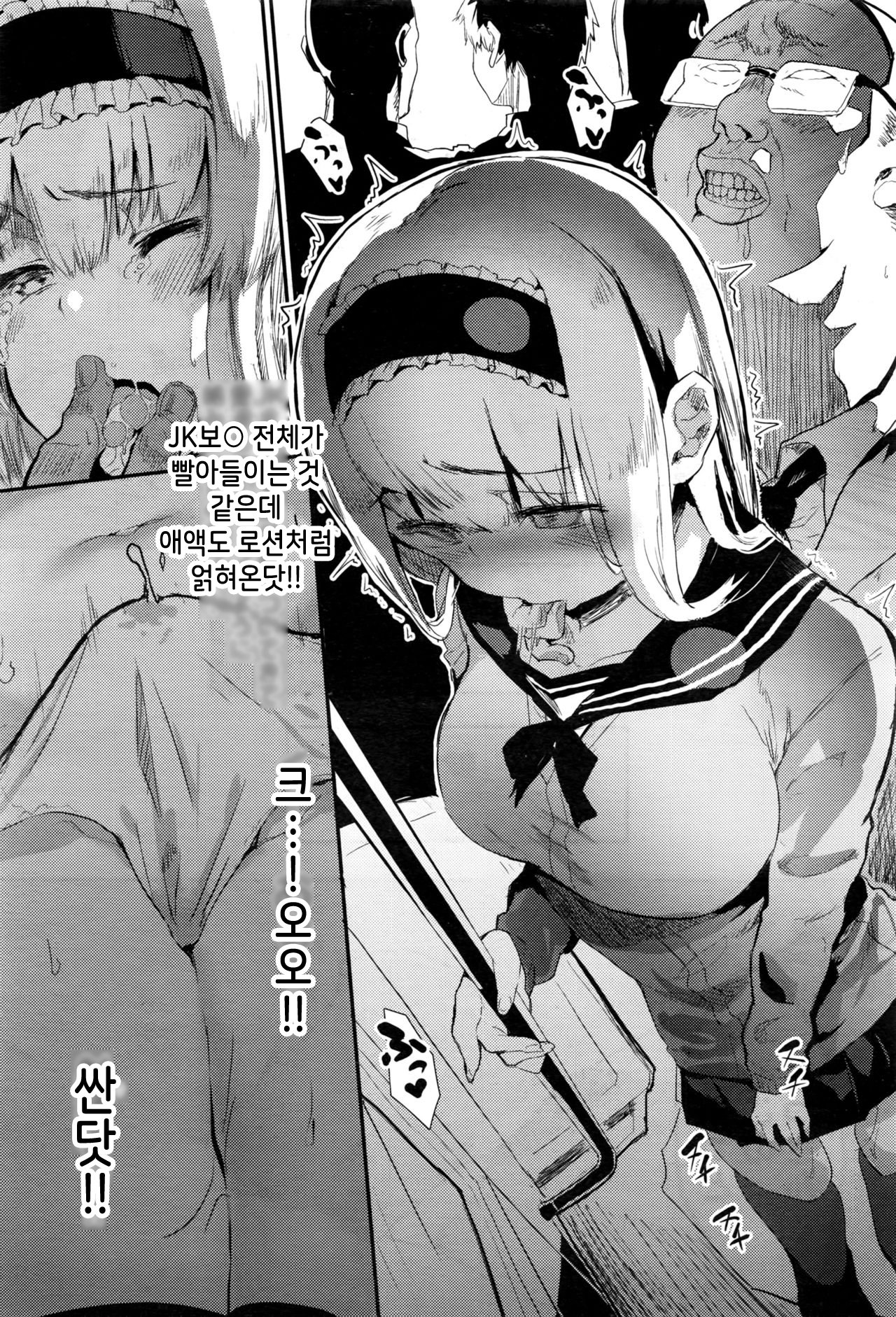 笹木コロ