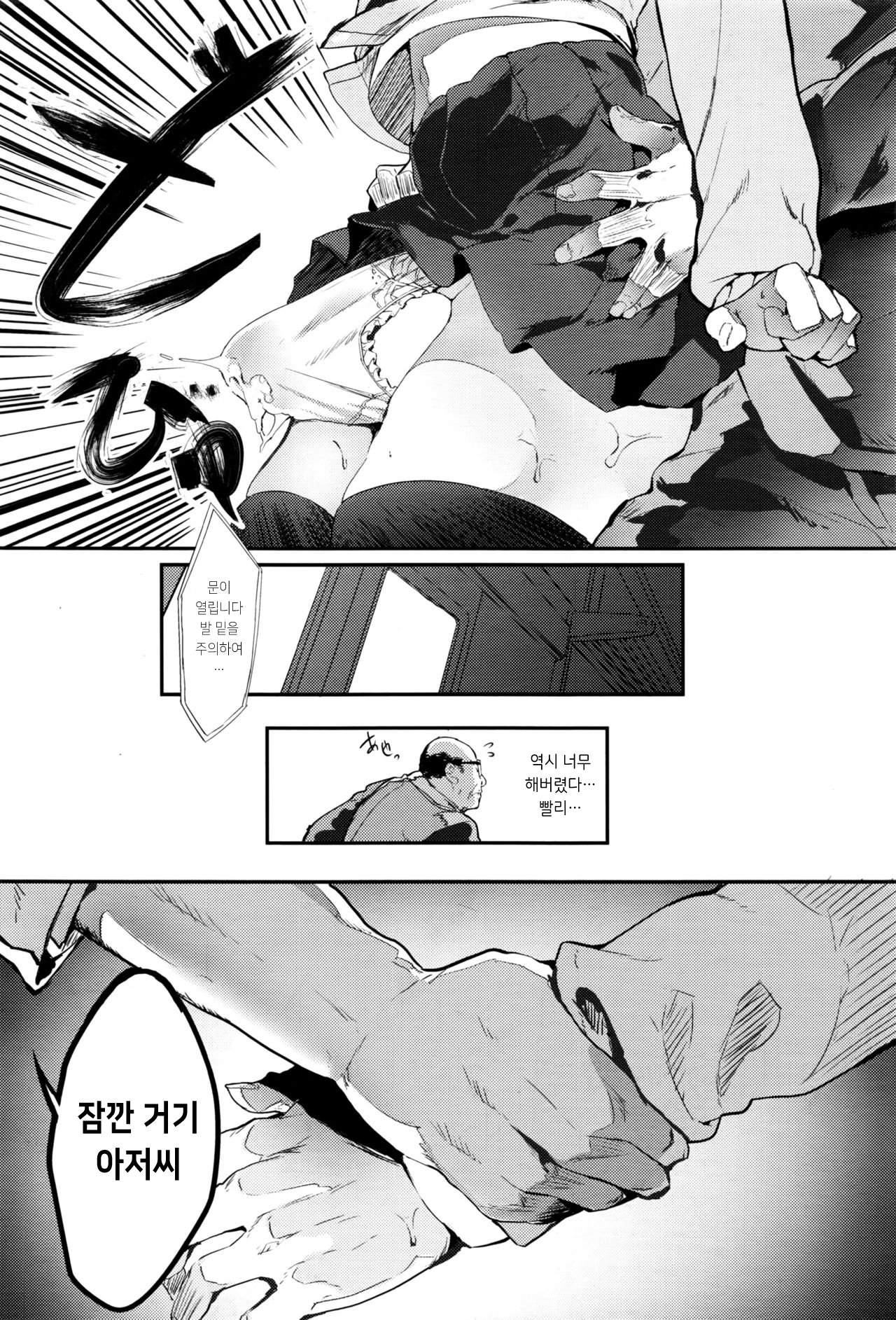 笹木コロ