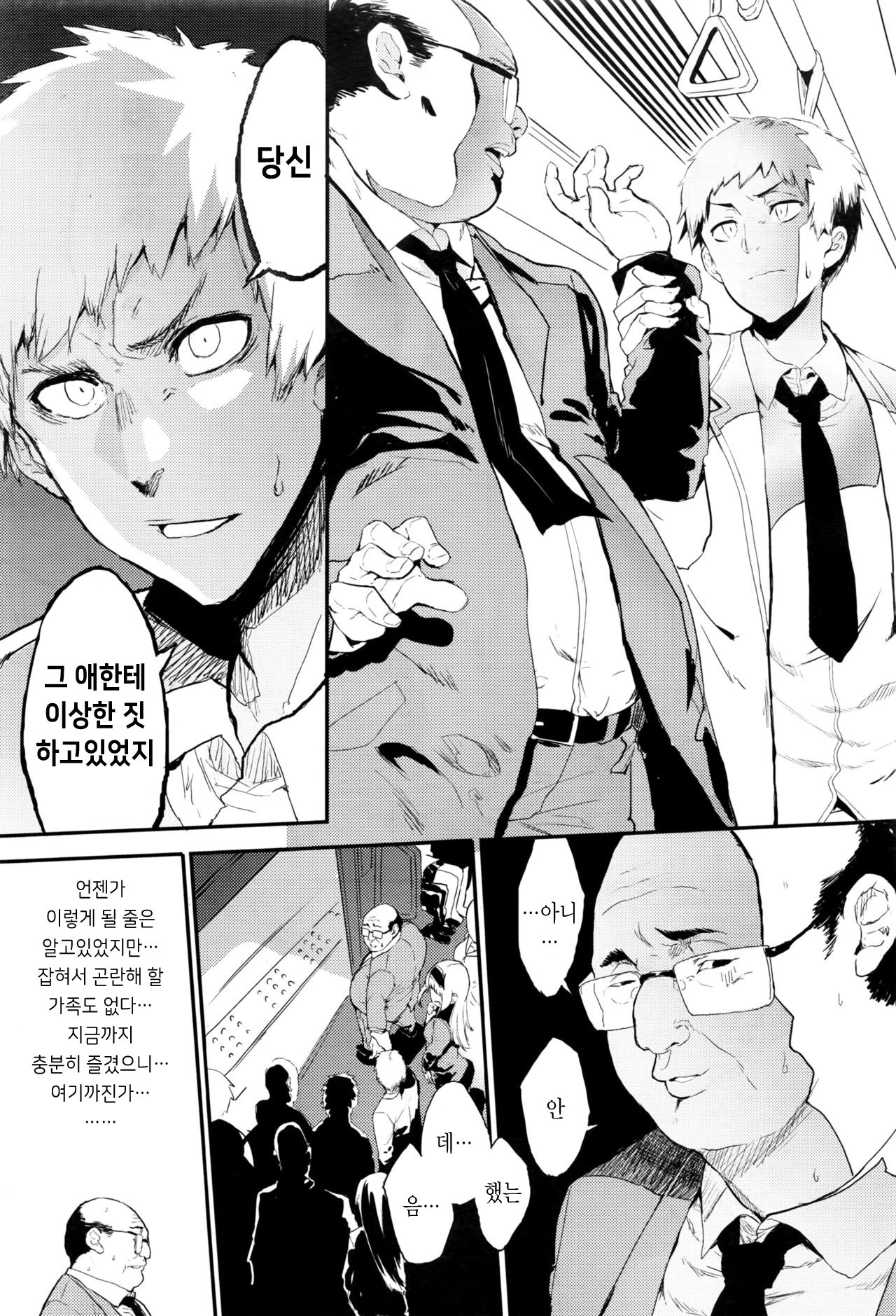笹木コロ