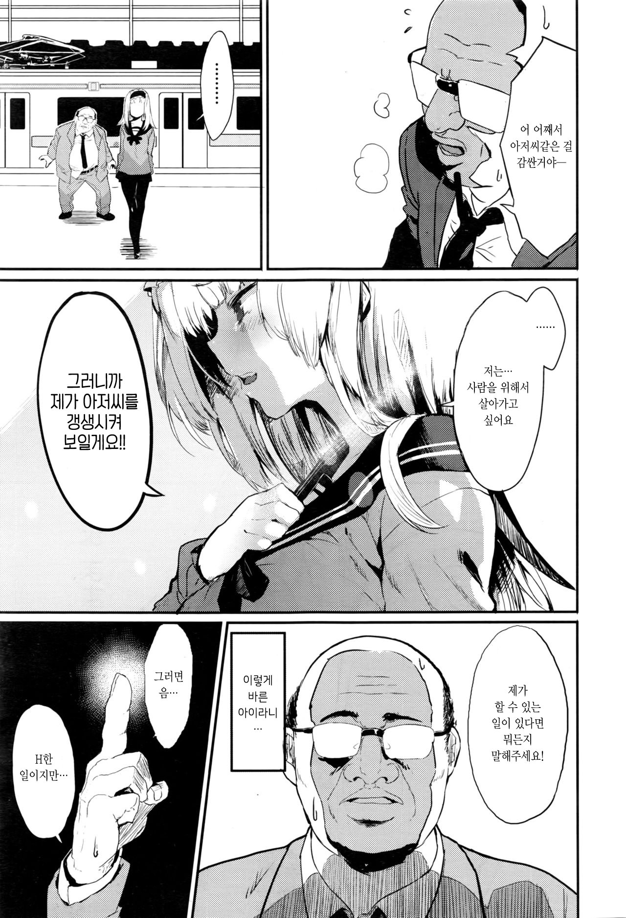 笹木コロ
