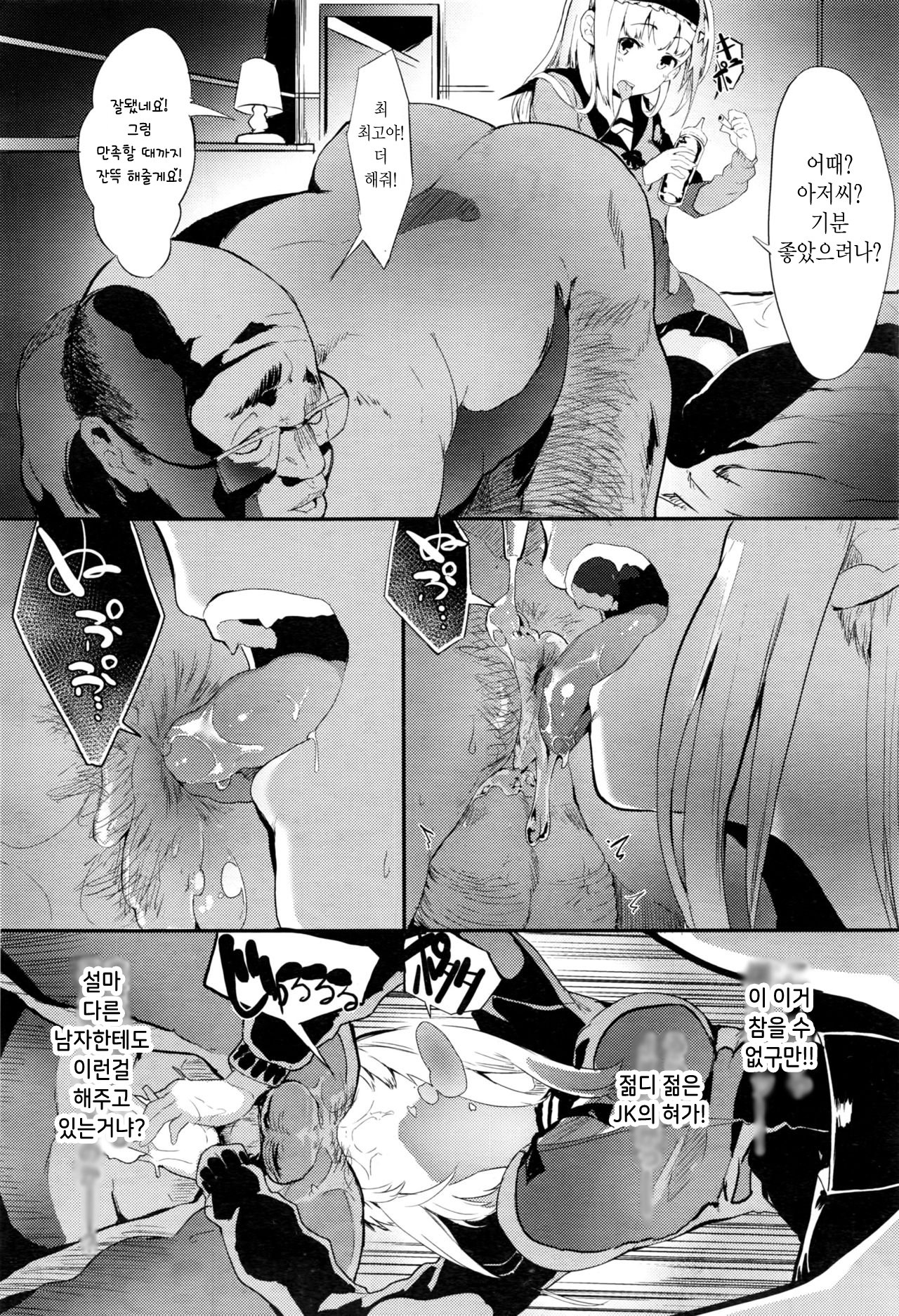 笹木コロ