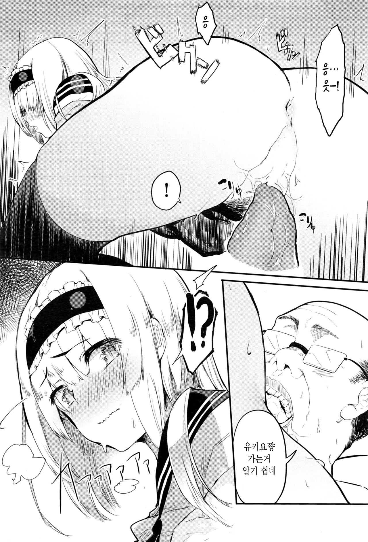 笹木コロ