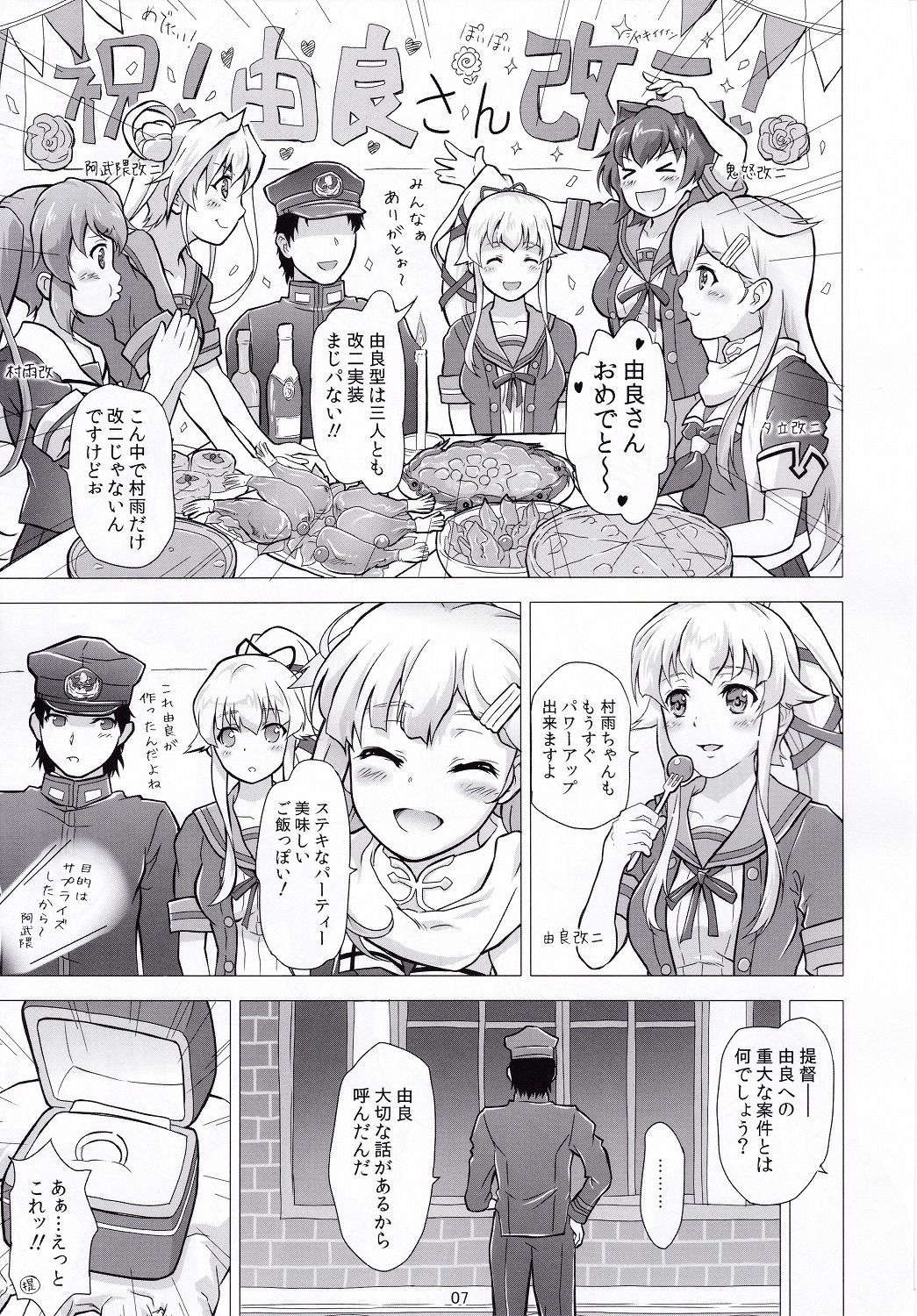 でたときからすきでした。